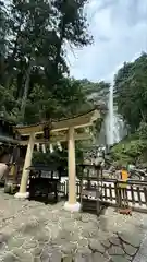 飛瀧神社（熊野那智大社別宮）(和歌山県)