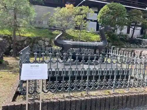 近江神宮(滋賀県)