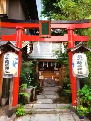 五十稲荷神社(栄寿稲荷神社)(東京都)