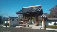 秋月院(山梨県)