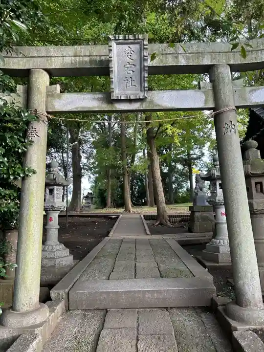 菅原神社(東京都)