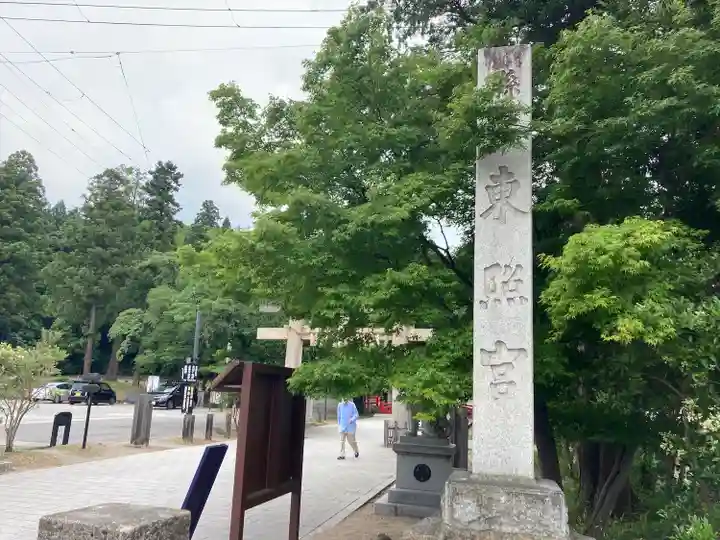 仙台東照宮のその他建物