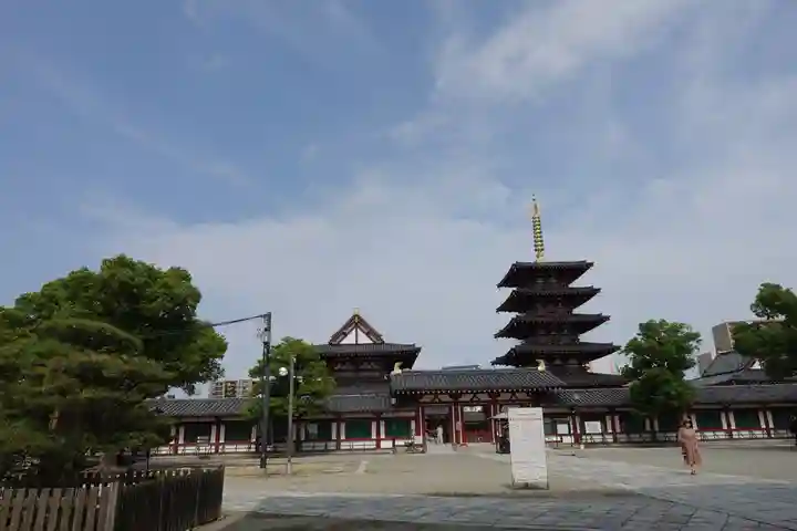 四天王寺のその他建物