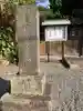 實相寺(実相寺)(神奈川県)