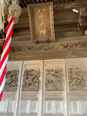 八雲神社(神奈川県)