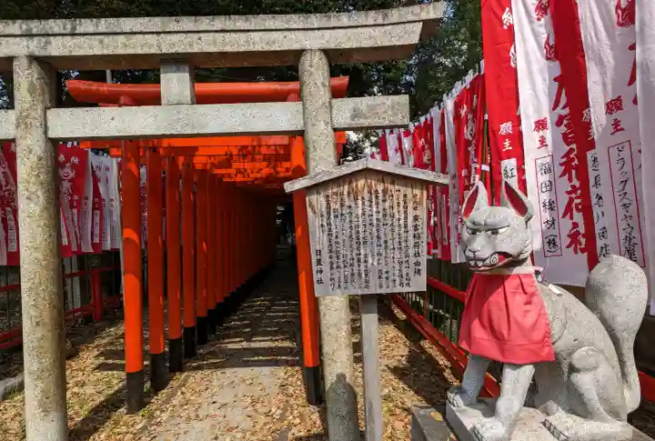 日置神社の{uncategorized: "未分類", other: "その他", undefined: "問題あり", building: "その他建物", grave: "お墓", sacred_gate: "鳥居", guardian: "狛犬", statue: "像", buddha: "仏像", history: "歴史", nature: "自然", garden: "庭園", animal: "動物", pagoda: "塔", temizu: "手水舎", mountain_gate: "山門・神門", sanctuary: "本殿・本堂", subordinate: "末社・摂社", art: "芸術", scenery: "景色", jizo: "地蔵", ema: "絵馬", goshuin: "御朱印", omikuji: "おみくじ", items: "授与品その他", amulet: "お守り", goshuincho: "御朱印帳", eats: "食事", festival: "お祭り", votive_dance: "神楽", shichigosan: "七五三参", wedding: "結婚式", experience: "体験その他", initially: "初詣", around: "周辺", anti_infection: "感染症対策"}