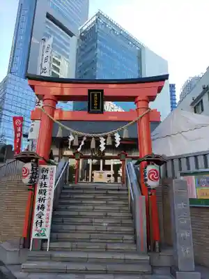 日比谷神社(東京都)