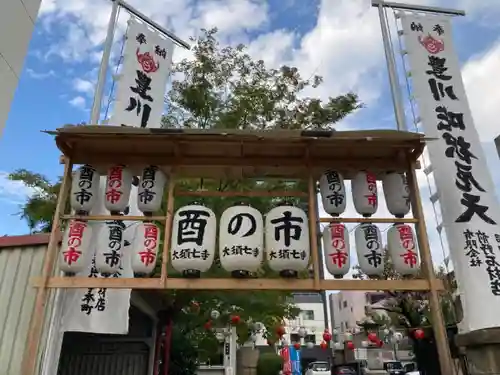 稲園山 七寺のその他建物