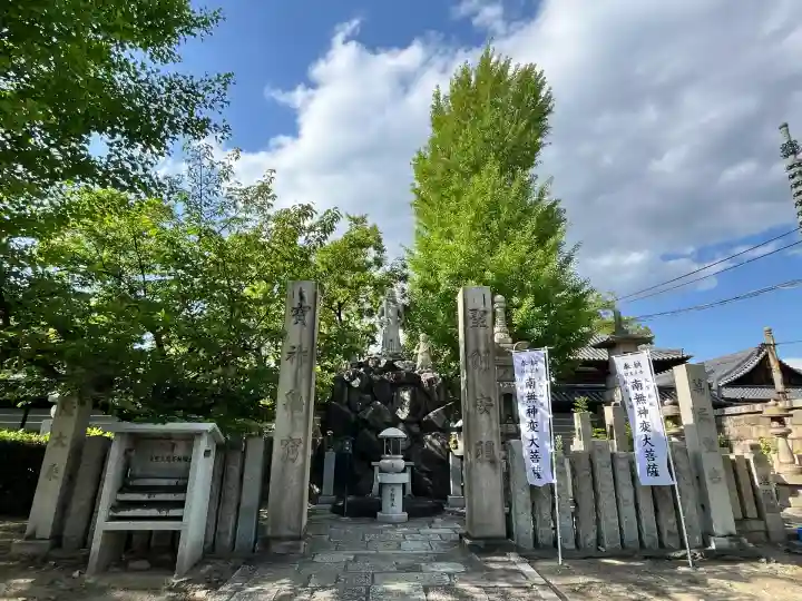 四天王寺(大阪府)