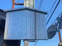 別願寺(神奈川県)