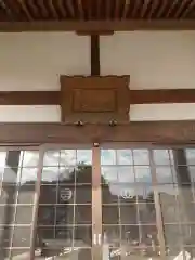 金蔵院(栃木県)