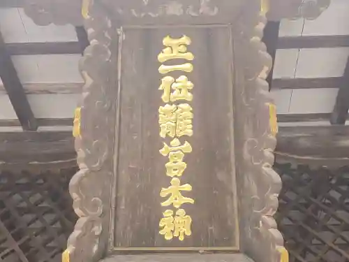 宇治上神社の本殿・本堂