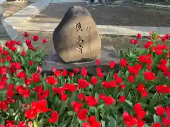 境木地蔵尊(神奈川県)