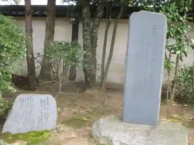 中宮寺(奈良県)