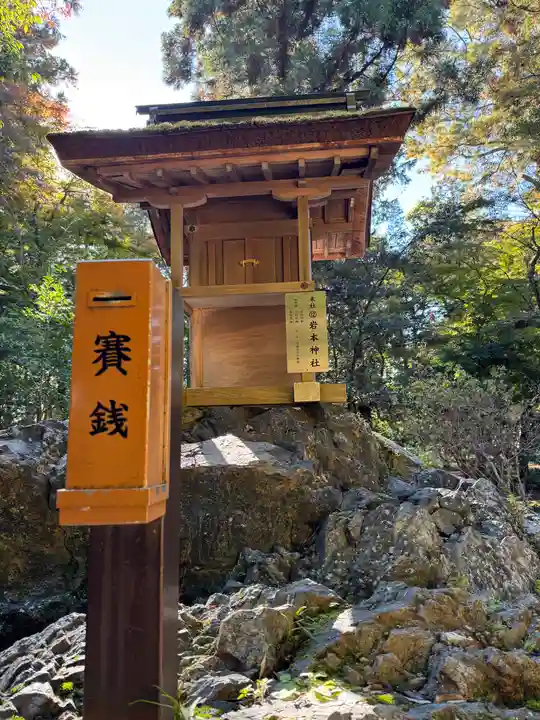 賀茂別雷神社(上賀茂神社)(京都府)