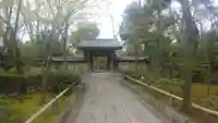 実相院の山門・神門