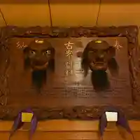 古峯神社の芸術