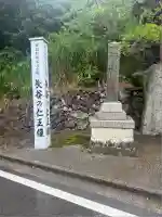 長谷寺(新潟県)