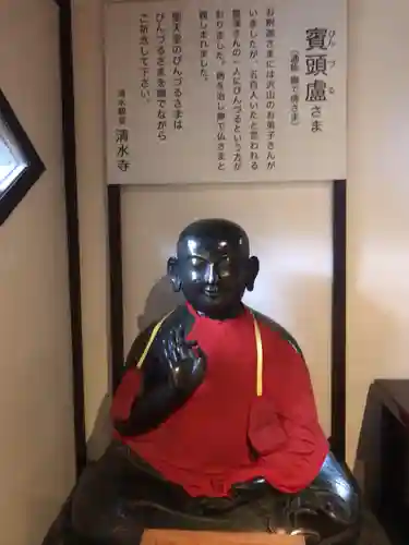 清水寺(長崎県)