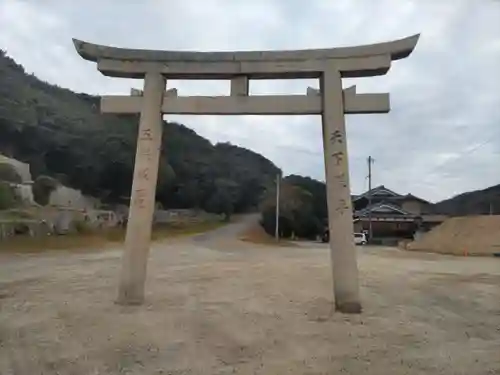 八幡神社(香川県)
