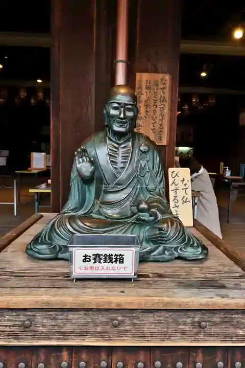 瑜伽山蓮台寺(岡山県)