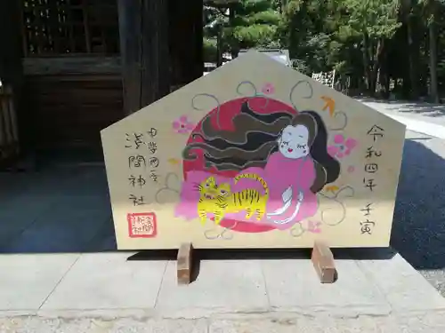 甲斐國一宮 浅間神社(山梨県)