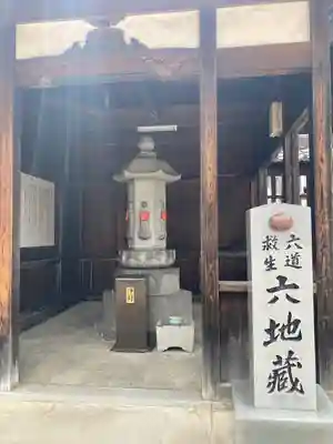 笠覆寺 (笠寺観音)の地蔵