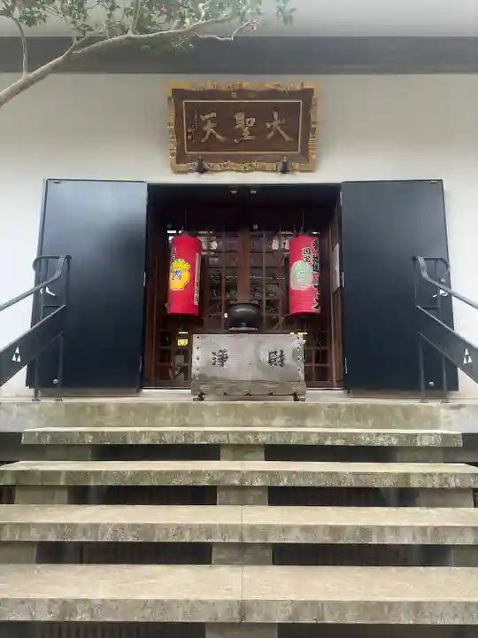 宝戒寺(神奈川県)