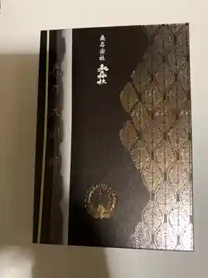 拝受した御朱印帳
すっっっごくカッコよくないですか⁉︎