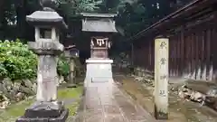 手力雄神社の末社