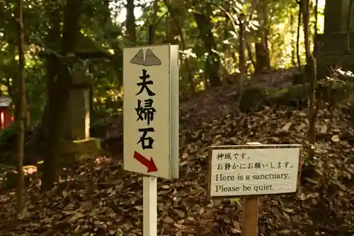 宇佐神宮のその他建物