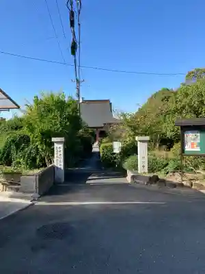 放光寺(大阪府)