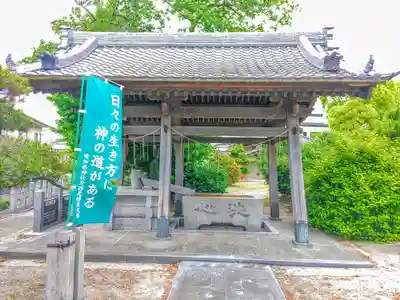 熊野神社(下矢田町)の手水舎