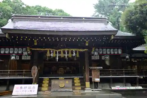 平塚八幡宮(神奈川県)