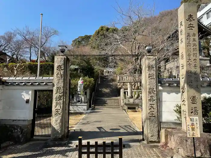 妙光院の建物その他