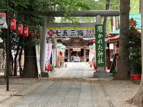 田無神社の鳥居