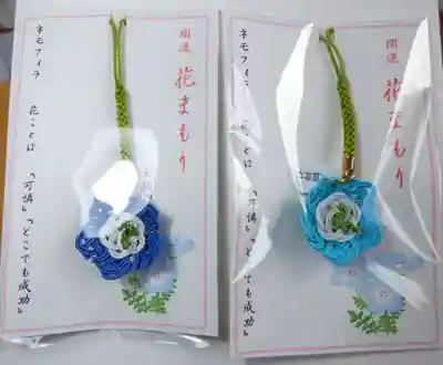 大鏑神社のお守り