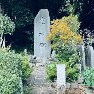 十二所神社(東京都)