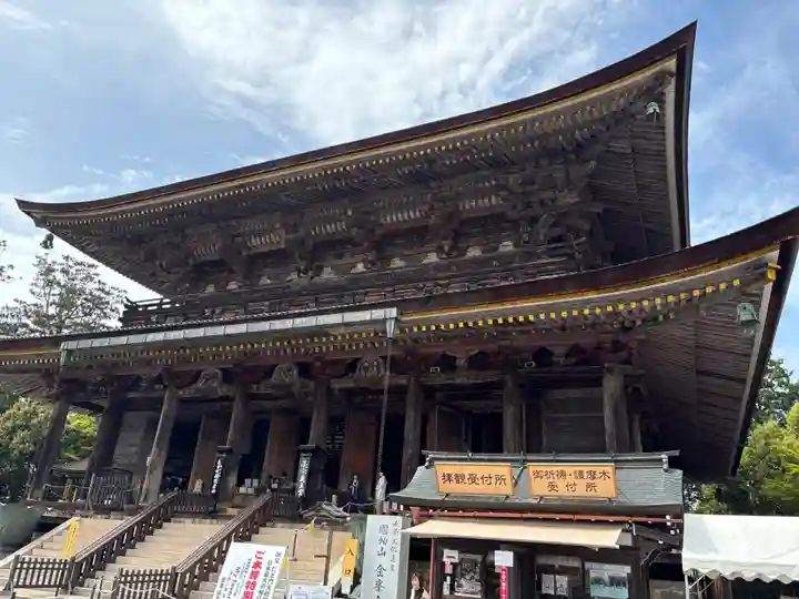 金峯山寺(奈良県)