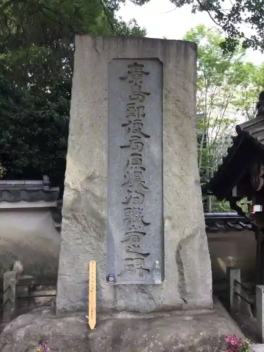 多聞院のその他建物