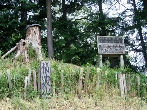 日枝神社のその他建物