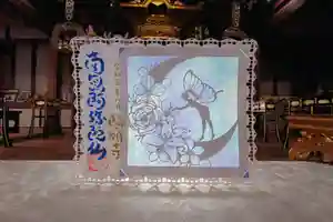 隨願寺(三重県) 2023年08月17日(木)〜(2023年08月16日(水) 21時01分02秒投稿)