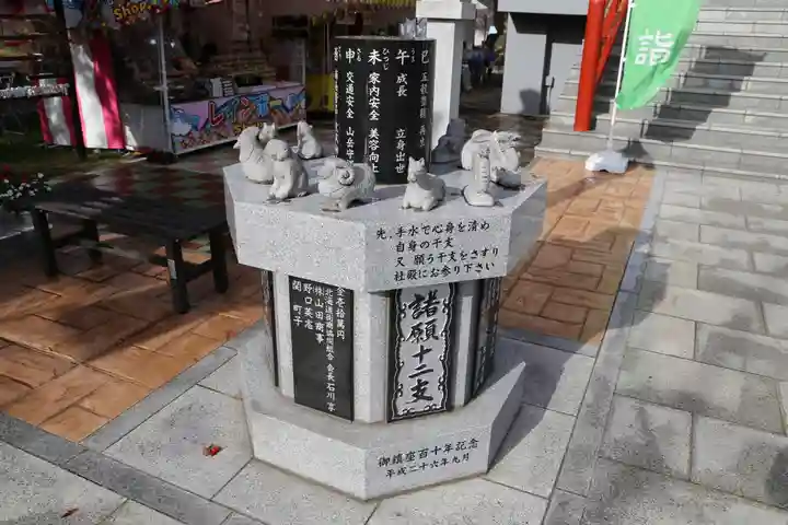新川皇大神社のその他建物