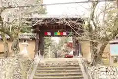 慈尊院(和歌山県)