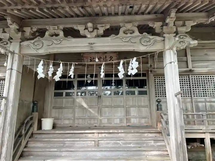 久遠神社のその他建物