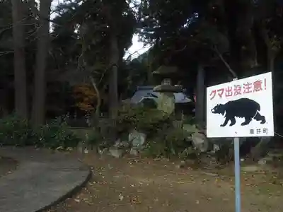 伊富岐神社のその他建物