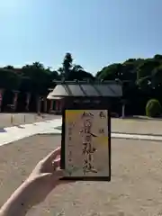 松江護國神社(島根県)