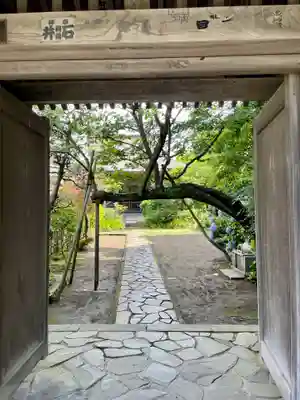教恩寺(神奈川県)