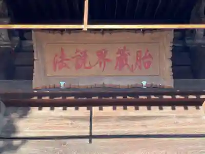 天皇寺(香川県)