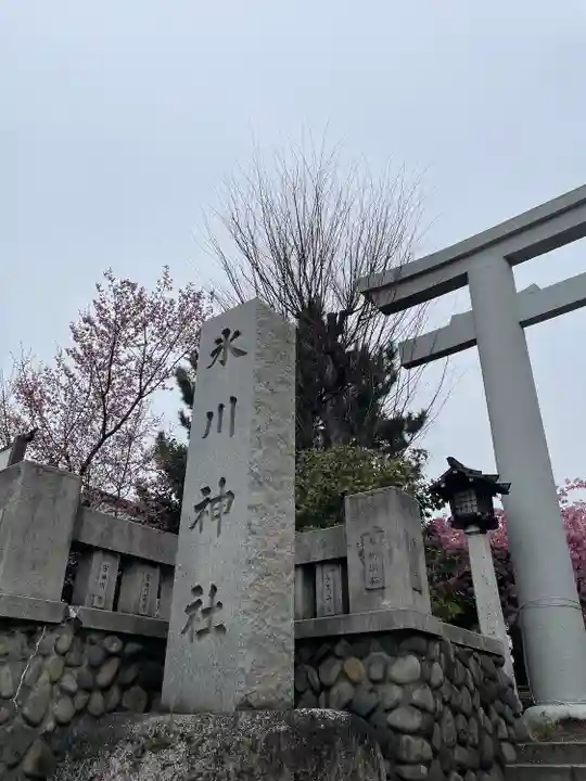 新宿下落合氷川神社(東京都)